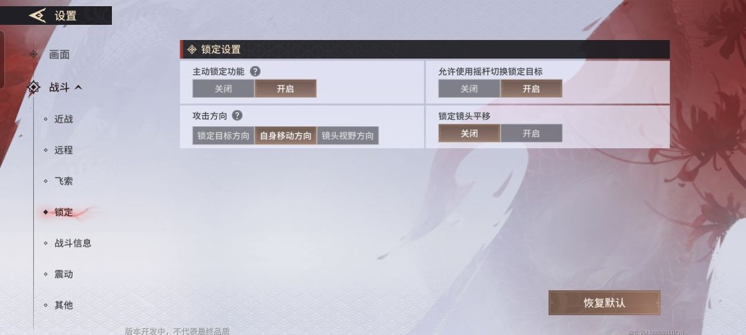 有无好的手机多指键位及操作设置可以分享 3