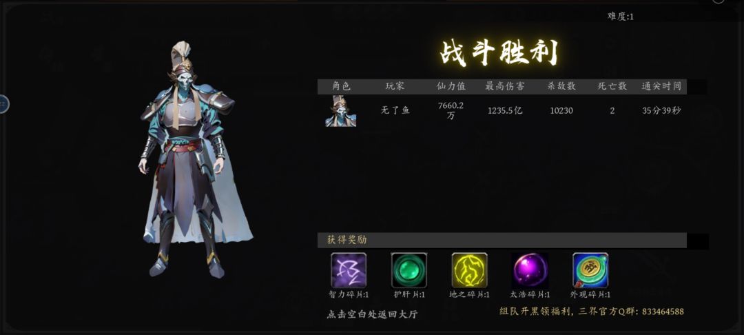 N1第三局，熟练了之后四阶段就结束了 2