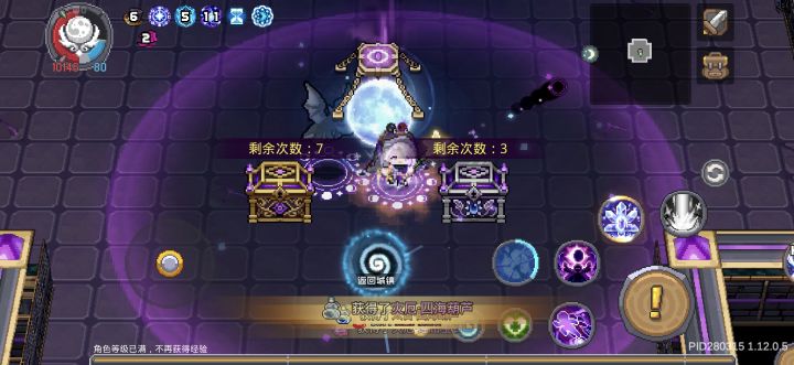又让我当赌狗截图