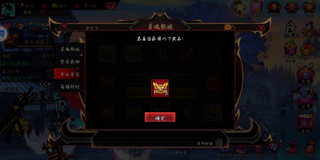 什么这是小号吗,小号也有雾镜和审判了吗 2