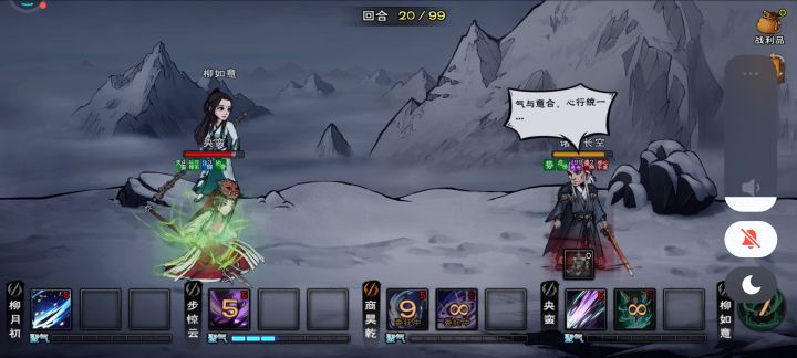67回合速刷武神殿截图