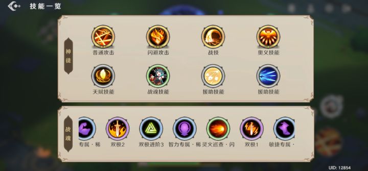 菜鸡终于过第三章了，真伤流雀氏适合无脑的我截图