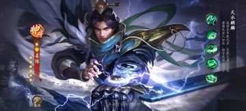 【武将攻略】机巧坦克——天水麒麟姜维