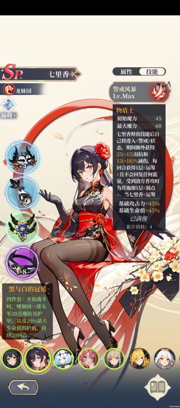 意味深长地评价一下