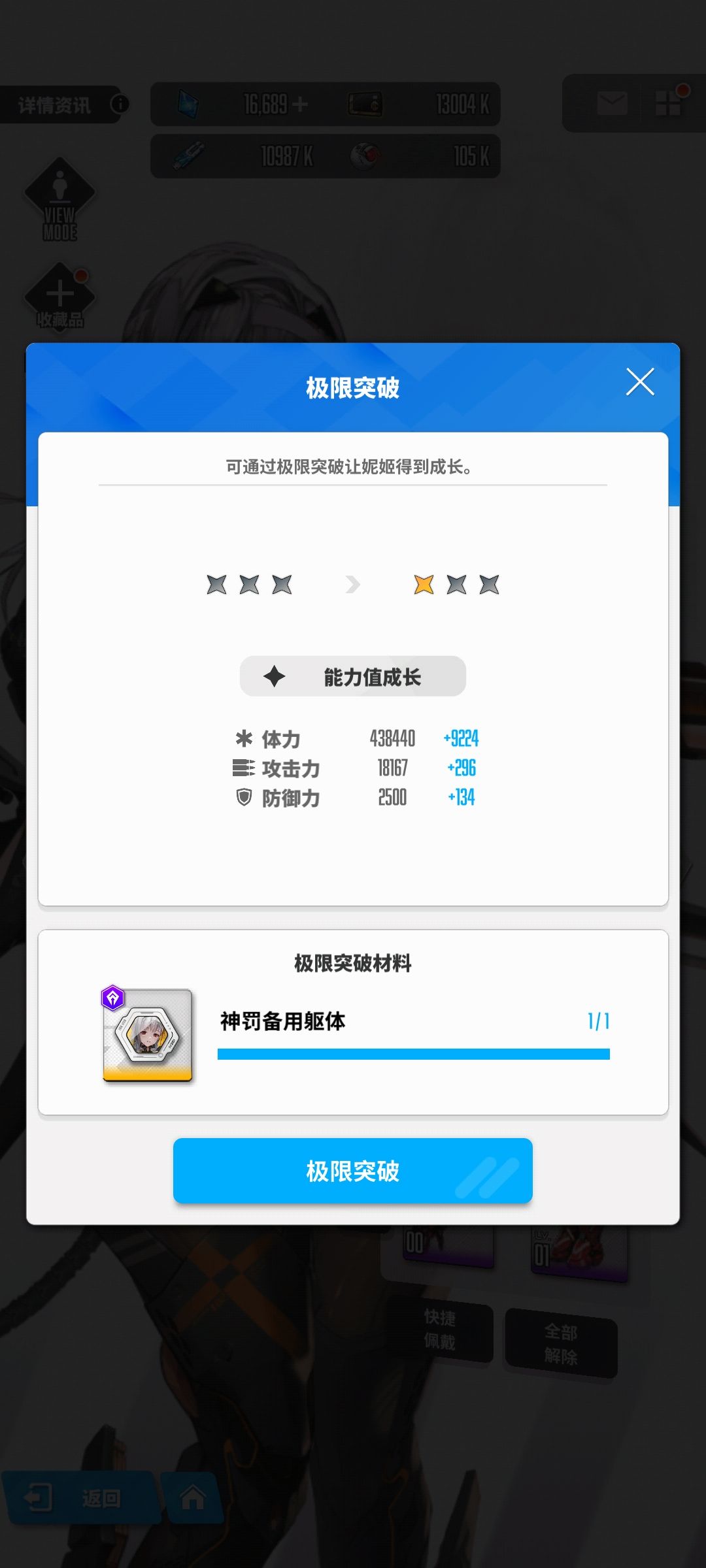 60抽6个金 3