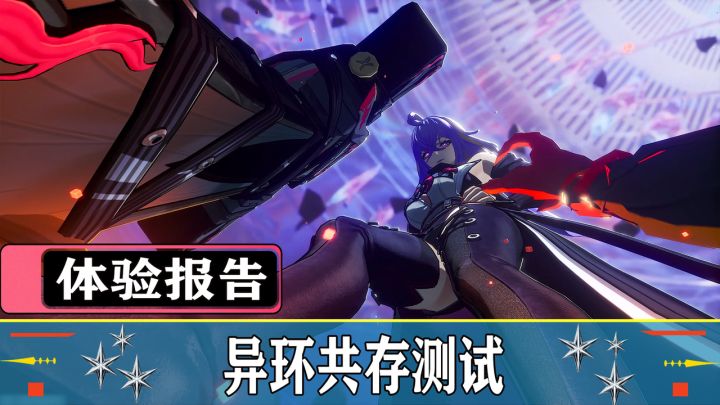 异环公测定档4.23!这不是游戏!而是二次元都市生活的现实版截图