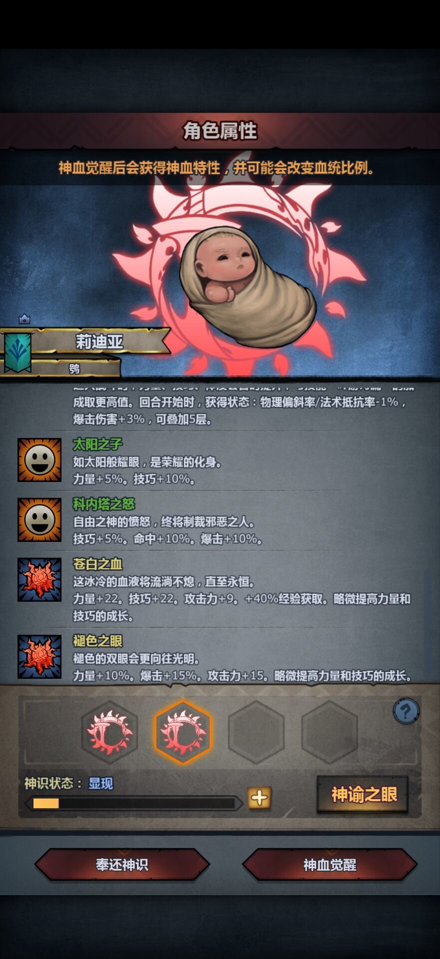 塞神混科疑似有点... 3