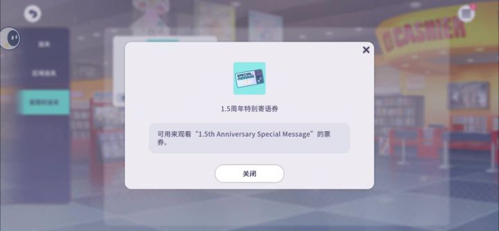 求助截图