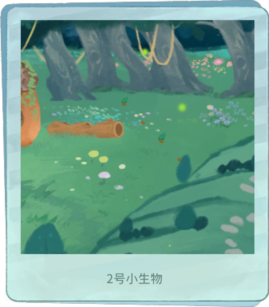 小生物噫 2
