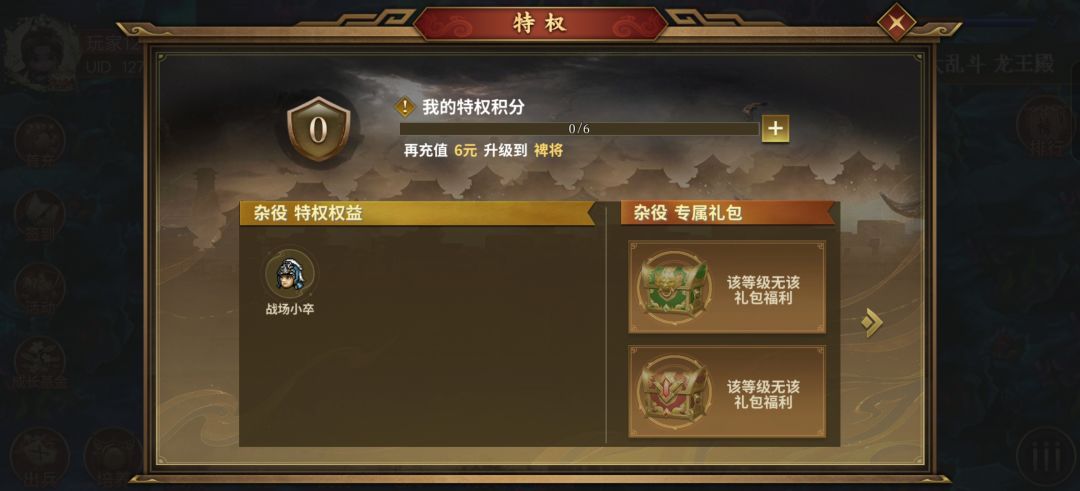 白嫖成功100炼狱 1