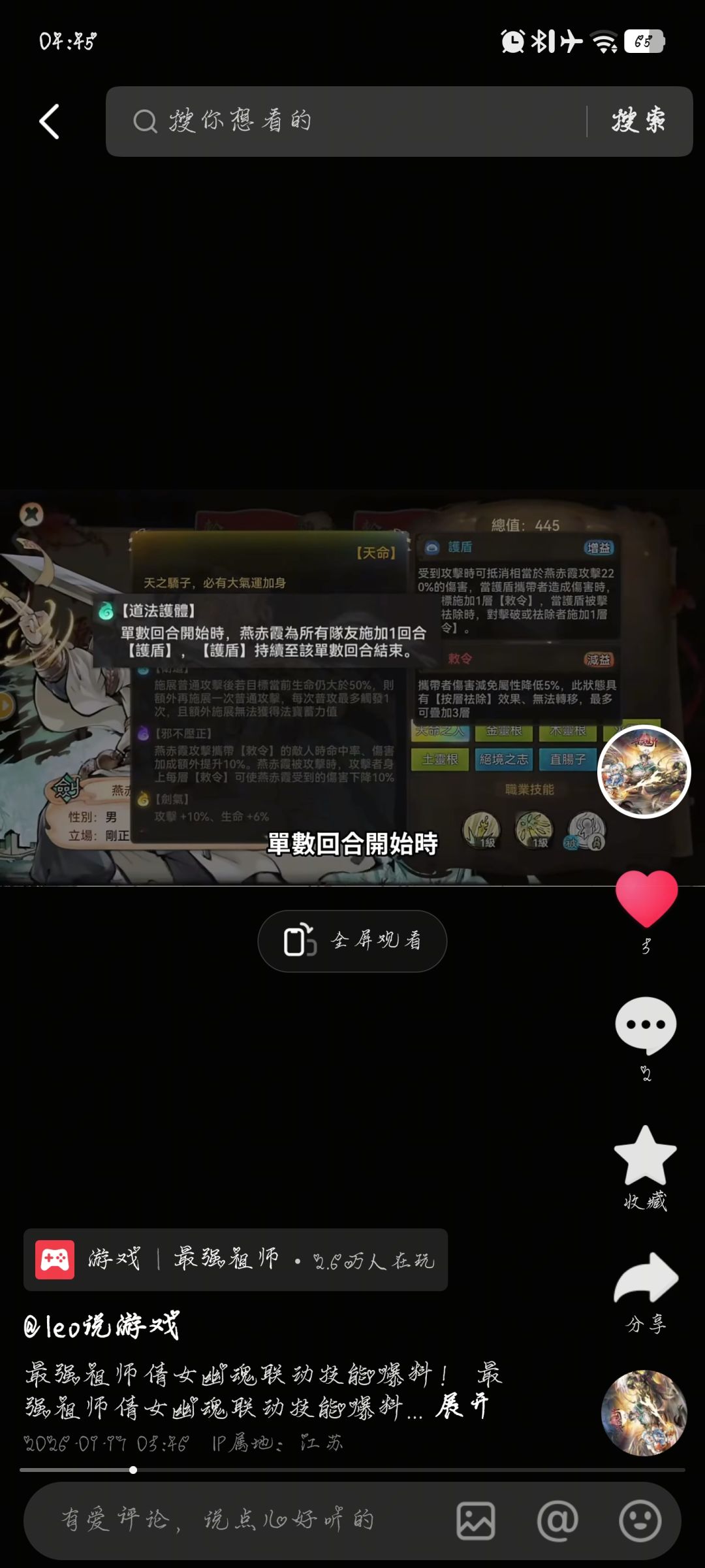 感觉还可以昂🤔 5