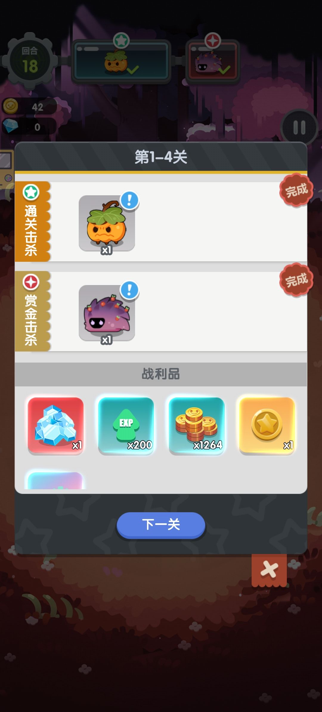 巨像文明 3