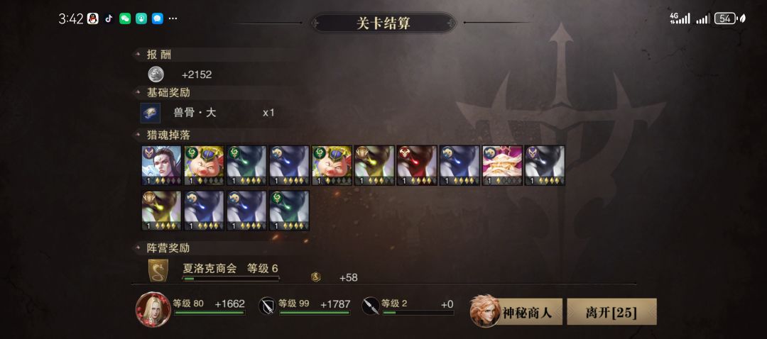 爆率这么猛吗 1