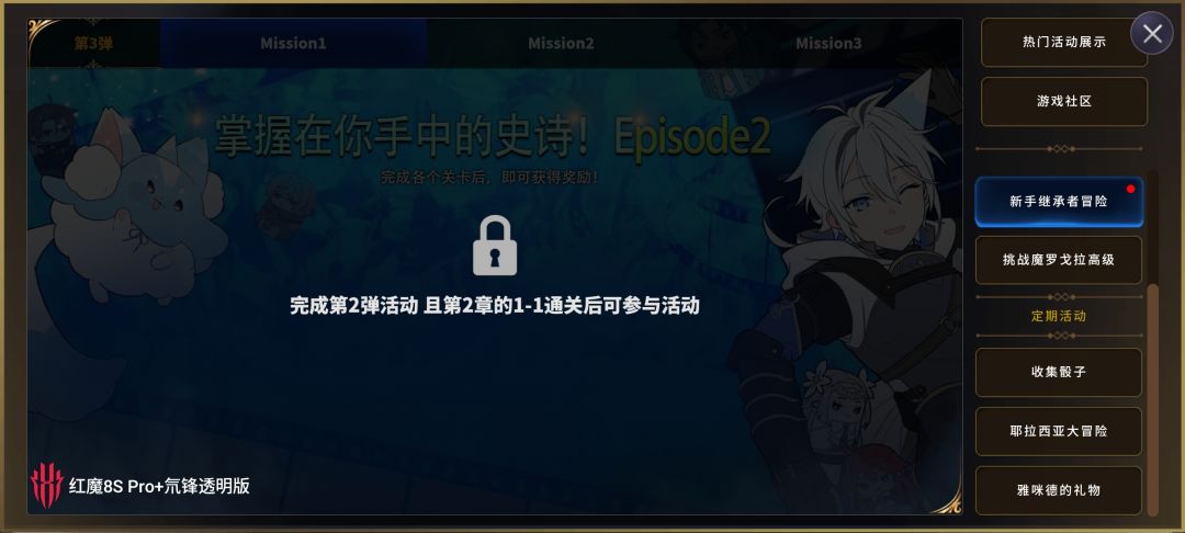 这任务咋做 1