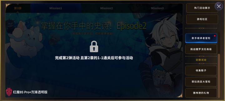 这任务咋做截图