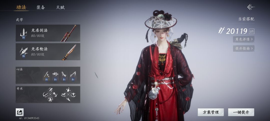 来人组队拿永久一剑可当万师,马上要绝版了 1