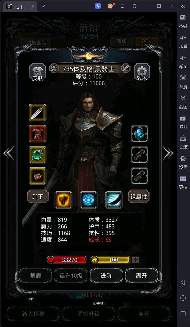 月岛伊昂 1