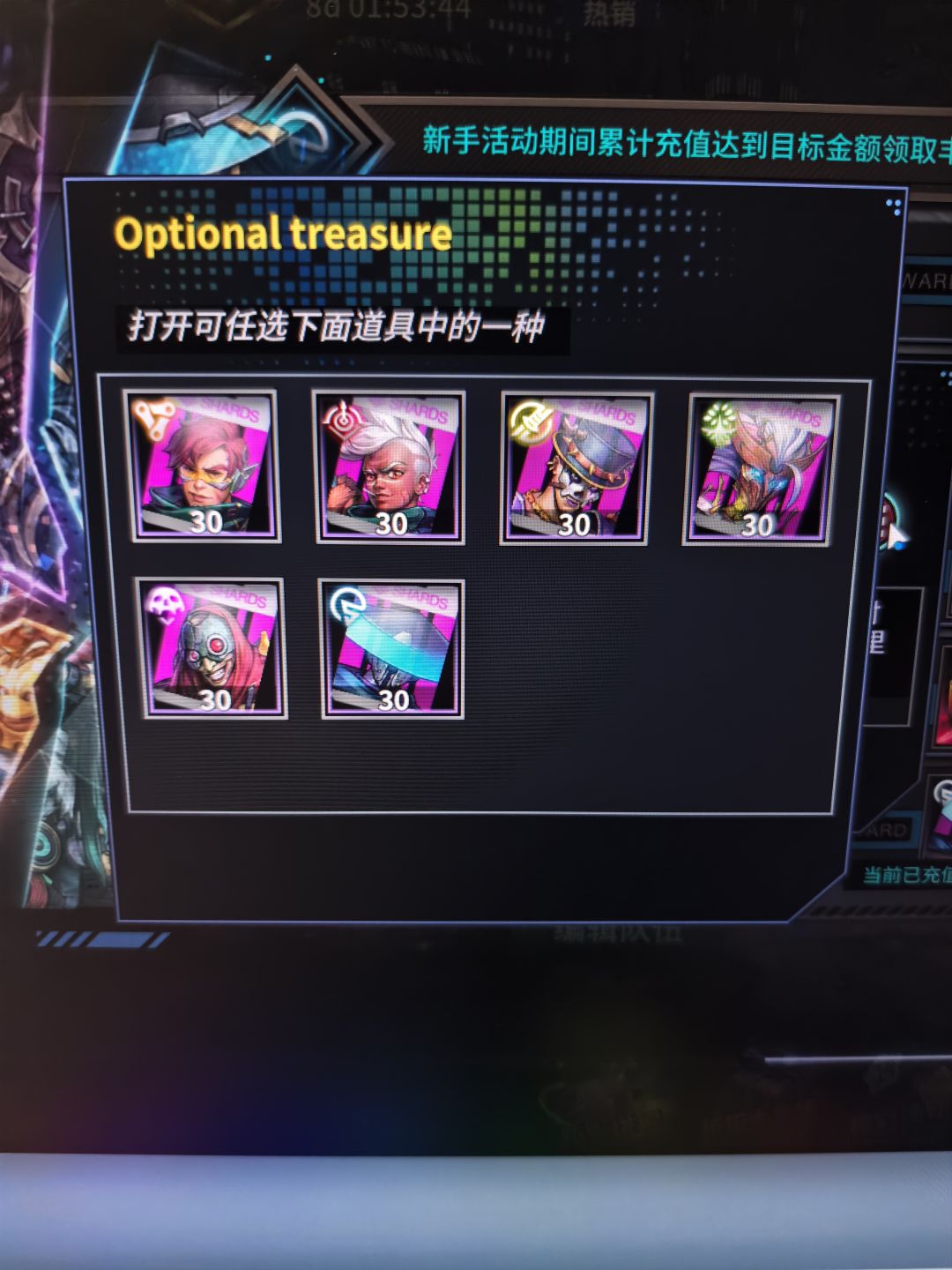 有大佬帮忙指点下怎么抽卡规划吗 2