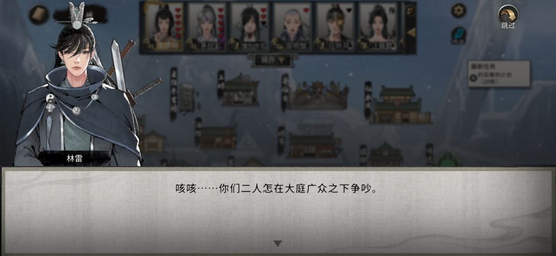 道侣吵架(后续2) 2