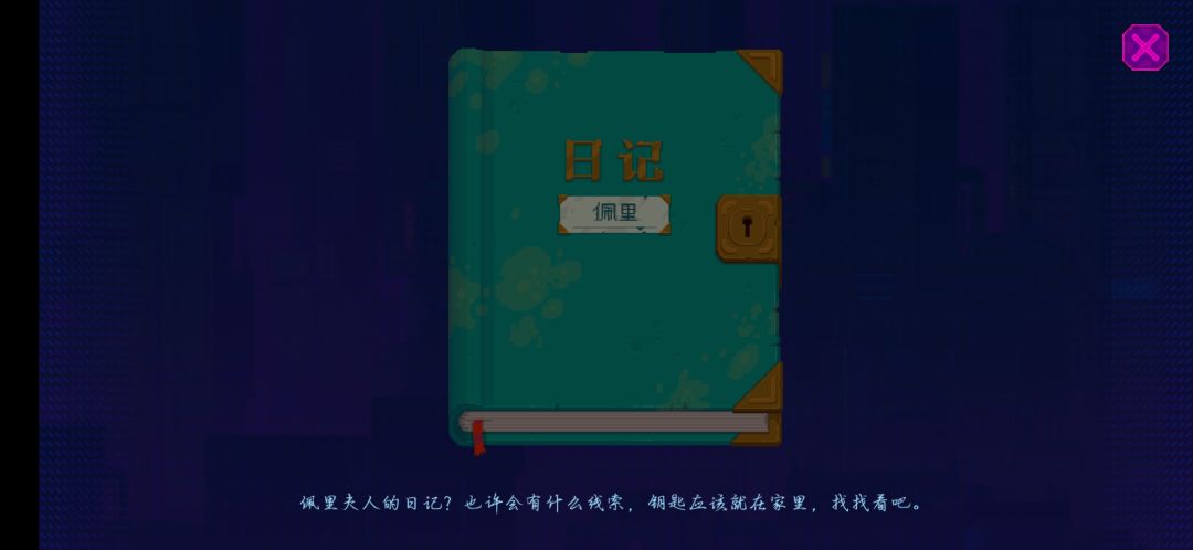 动态图片 1