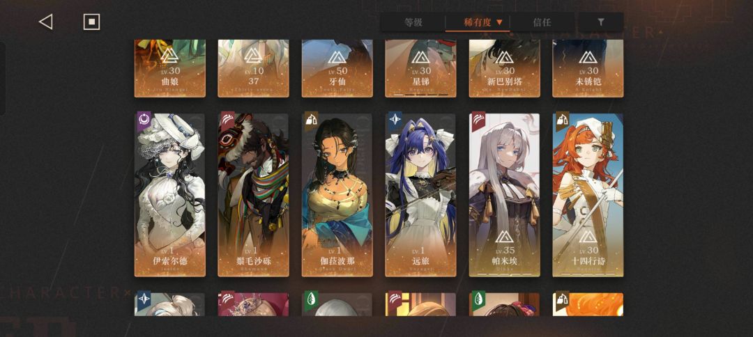萌新求组队建议 2