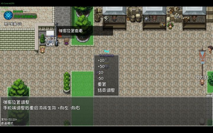 有次死过之后就变成这样了。截图