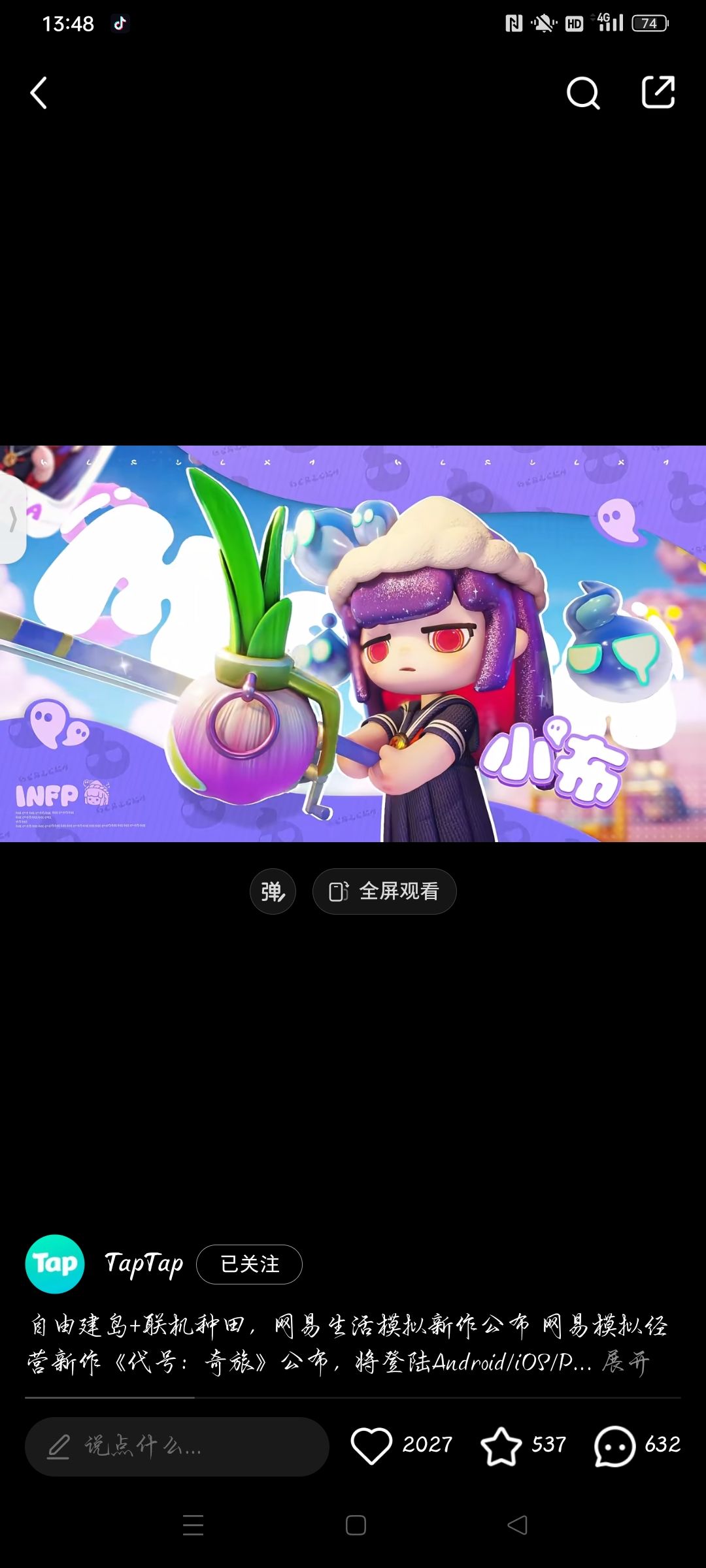 坐等你上线了!!! 1