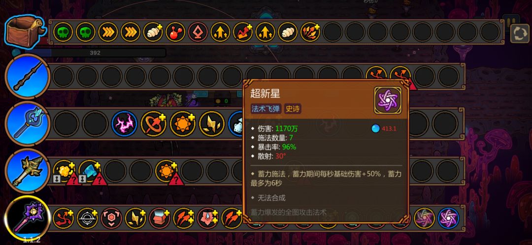 赶紧出无尽模式啊 2