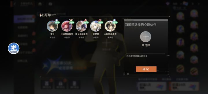 请这选什么刚玩不懂截图