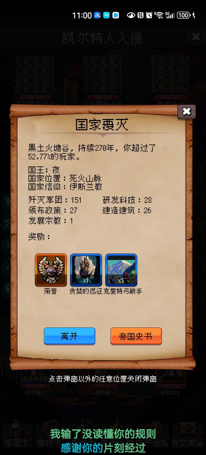 论坛打卡第3天截图