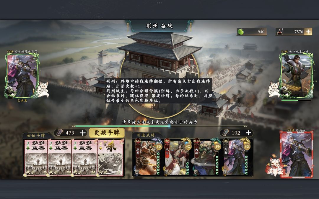 这谁能忍得住不抢城主? 1