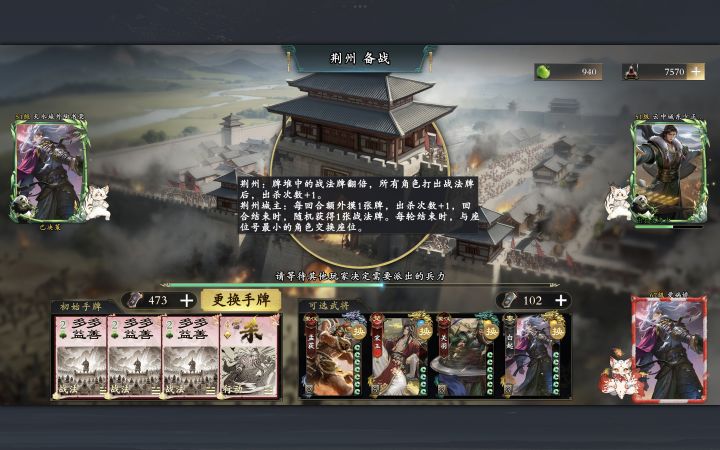 这谁能忍得住不抢城主?截图