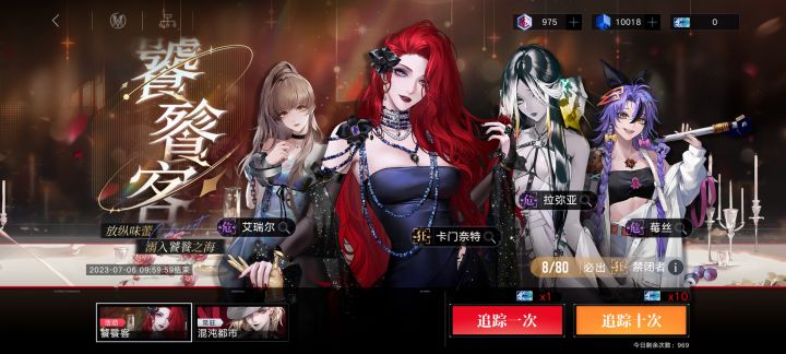 30发结束战斗,备战周年庆截图