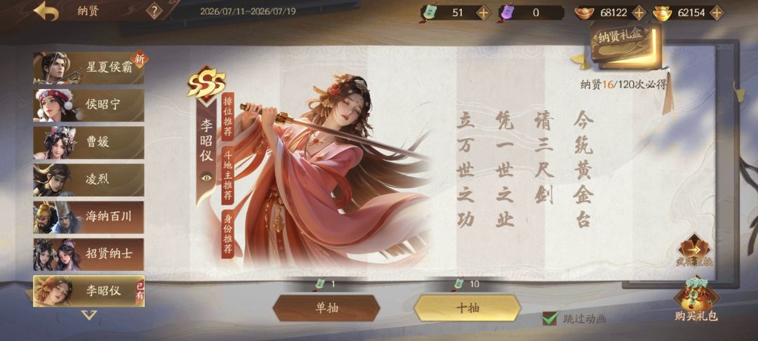 猛攻创玩节战果 1
