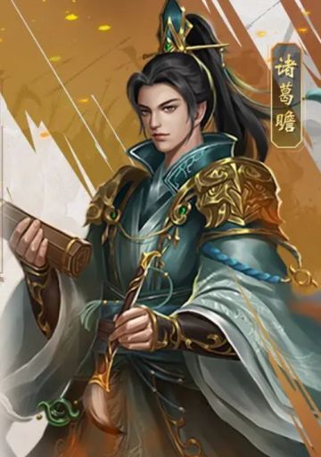 【战棋三国】端午节活动预告