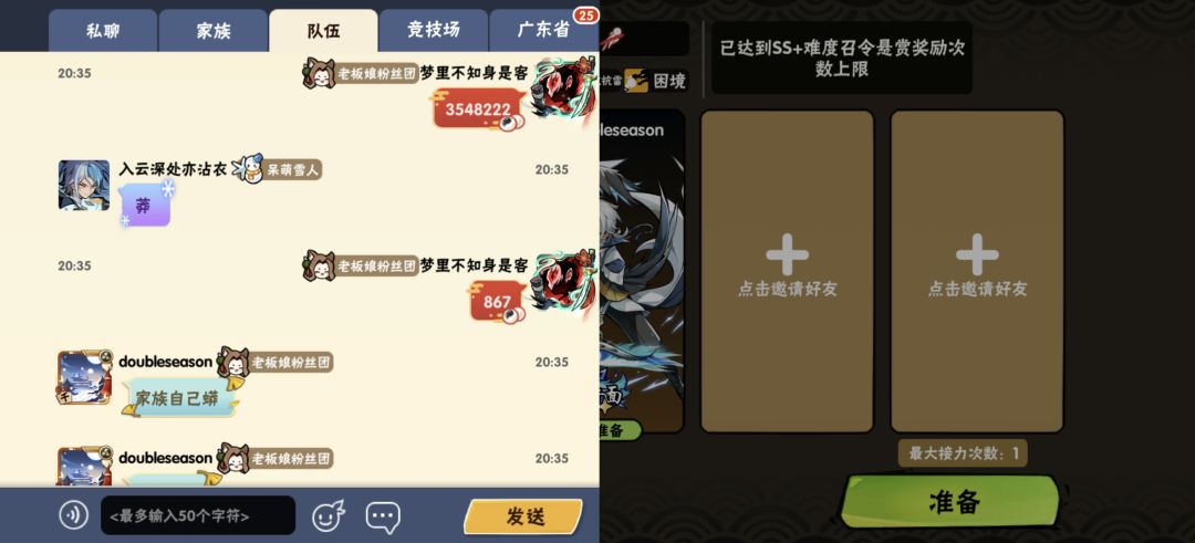 花溪地 3