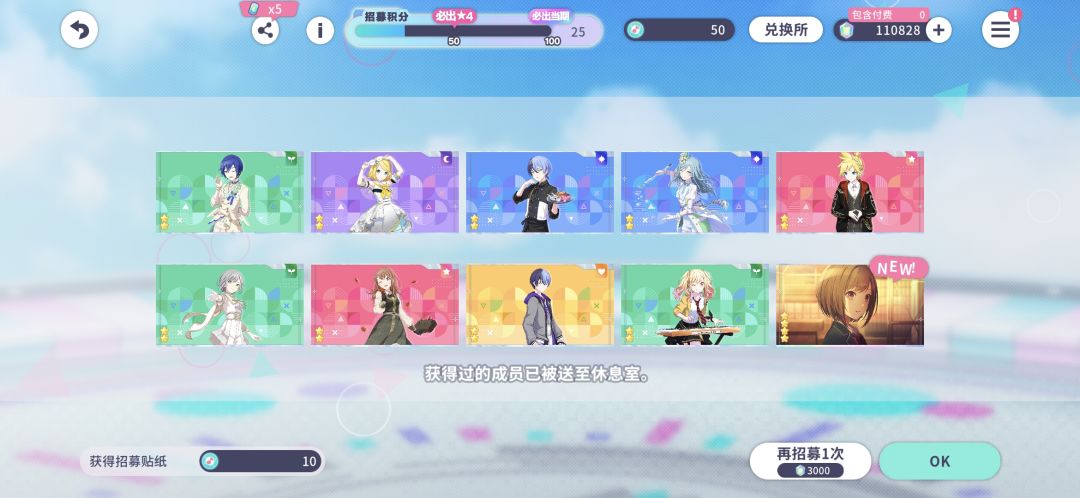 50发抽完瑞希五箱 3
