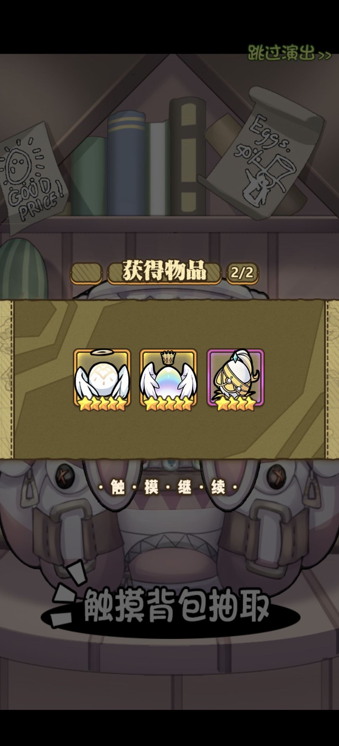 萌新十连出了这些,哪些厉害要养呢 2