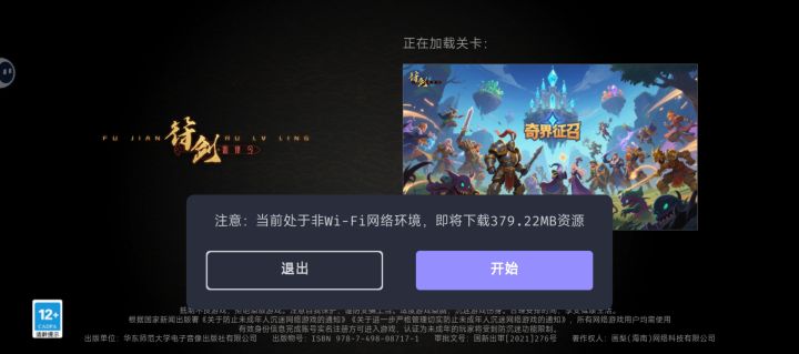 第一个我来。截图