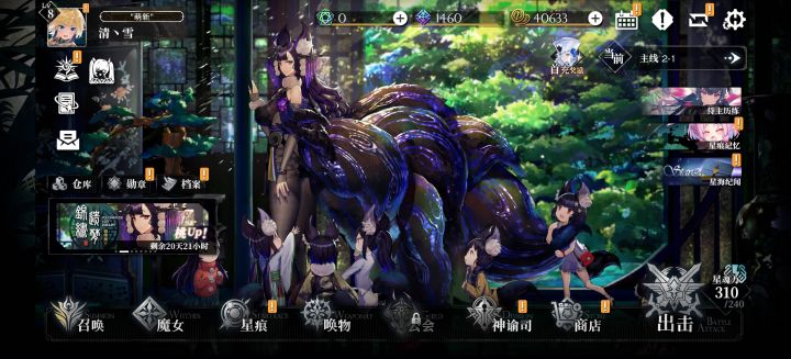 个人看法截图