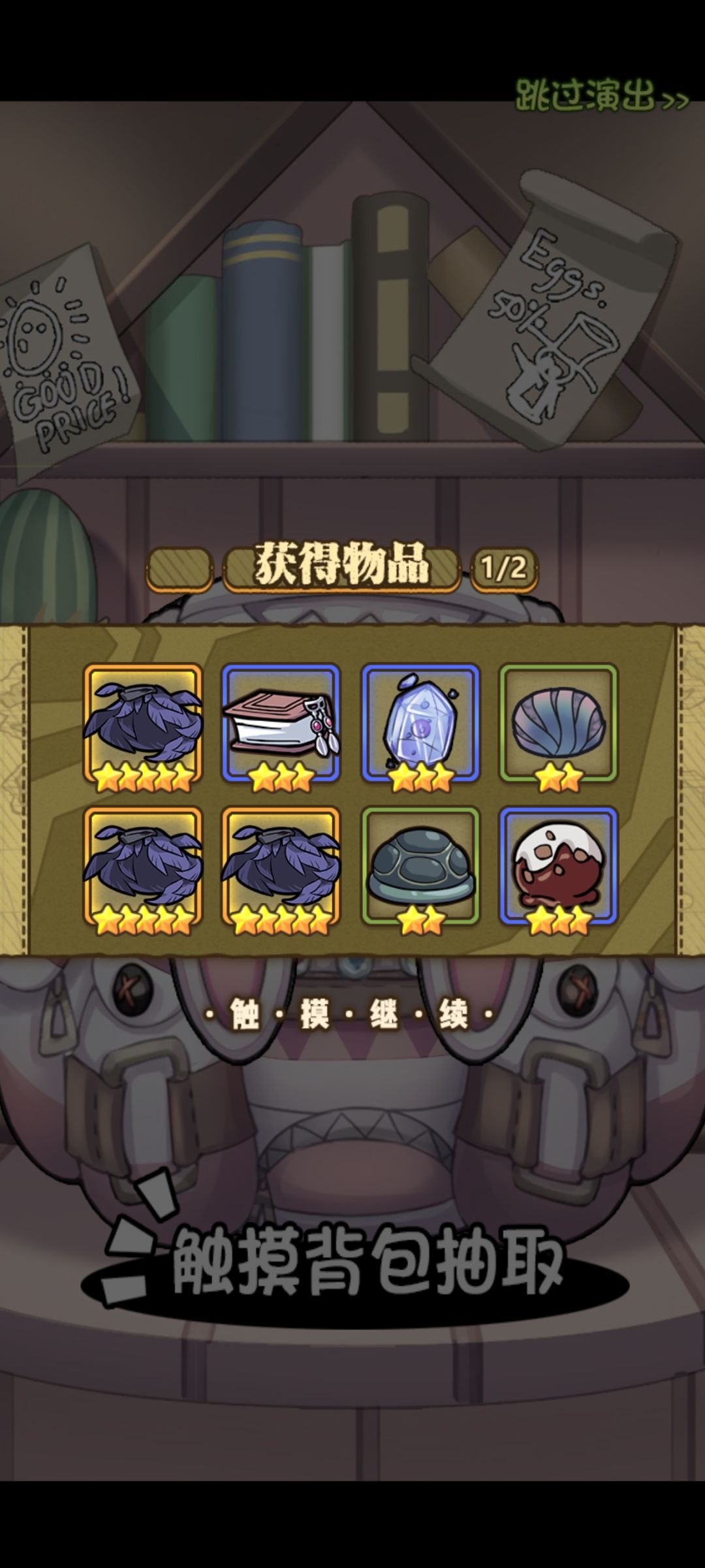 前来还愿。 1