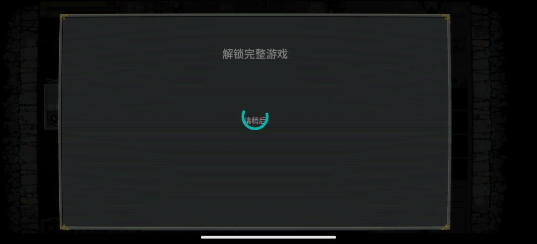 这检验太频繁了 4