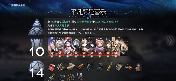 为啥不给我第二个结局啊,打完那个海嗣boss就结束了,那我那个烛刻章怎么办截图