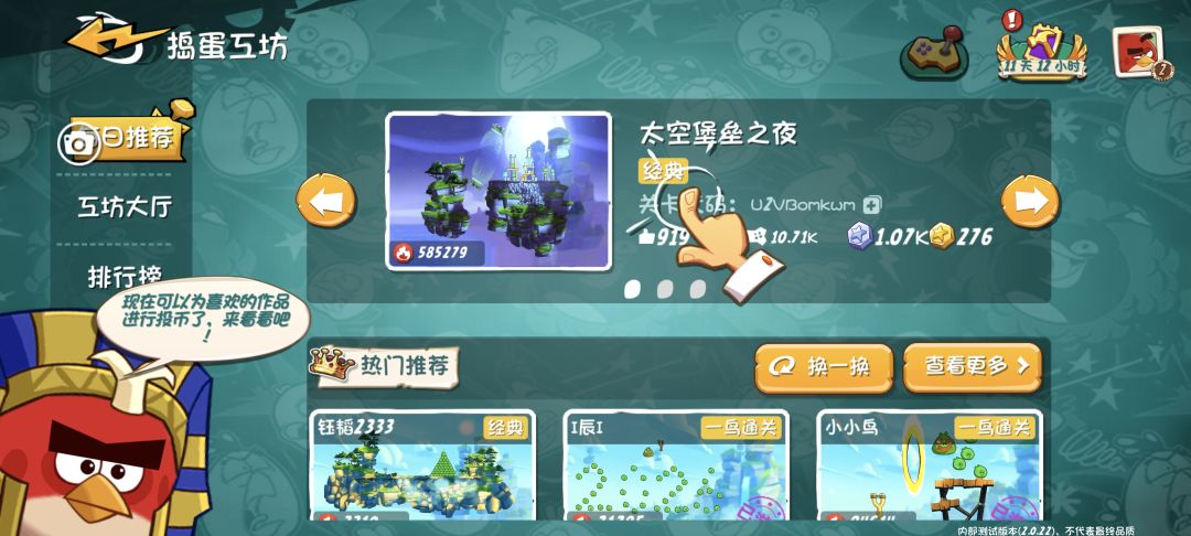两处bug 2
