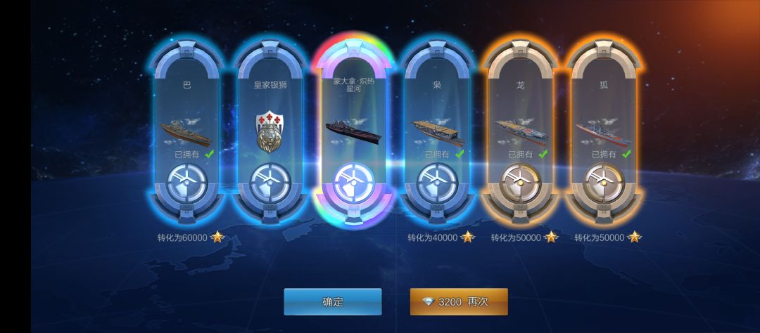 连续2个彩箱子都有货。 2