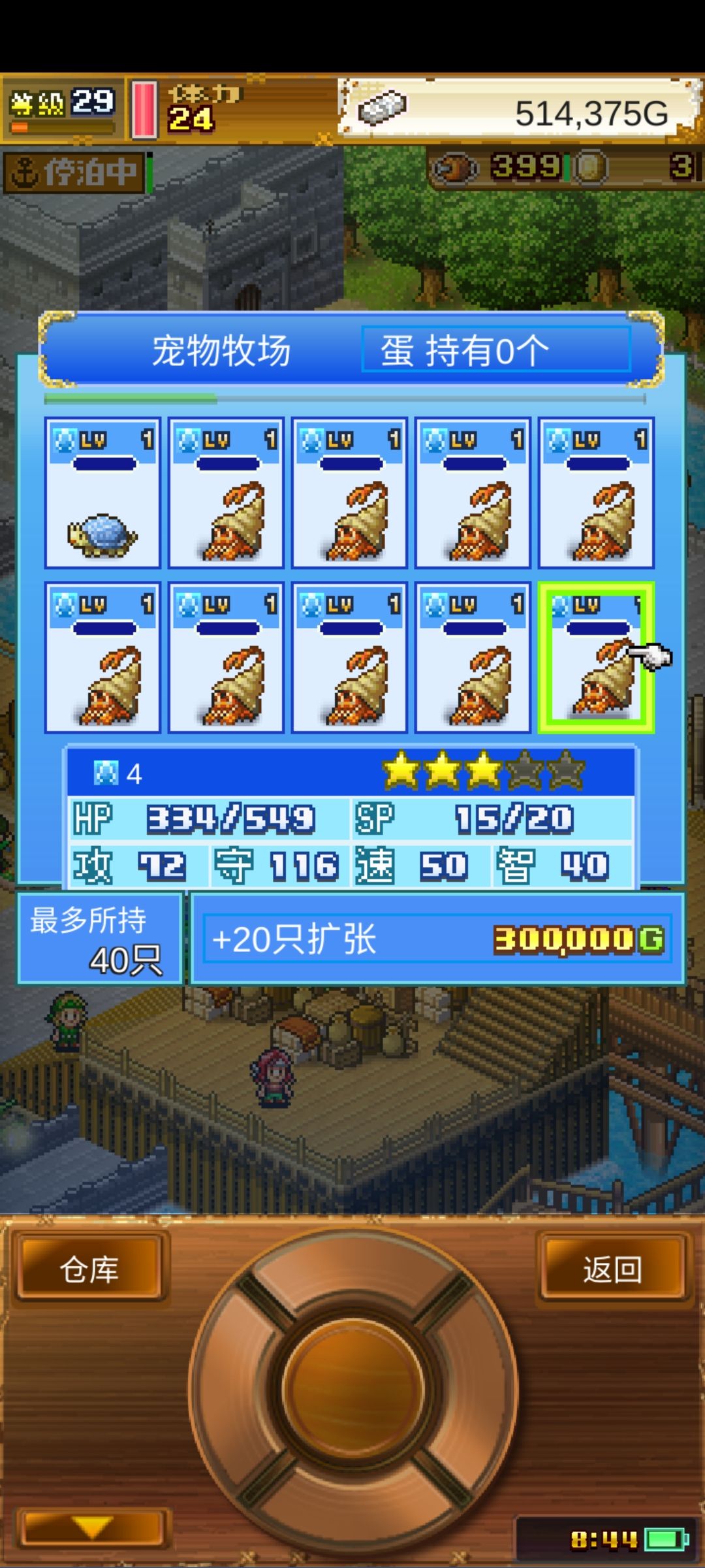 12只就一个三星 1
