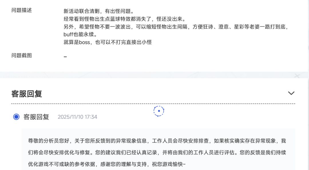 联合清剿小思路 2