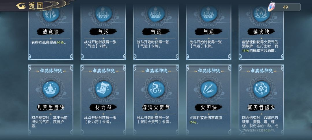 火塔20无复活已通关!!攻略以下 3