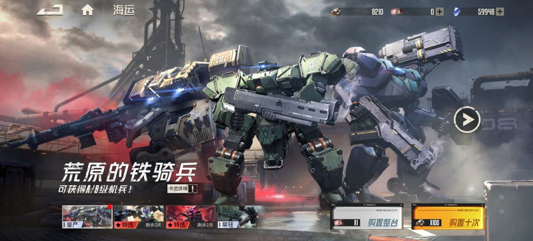 狗粮现在是越攒越多 1