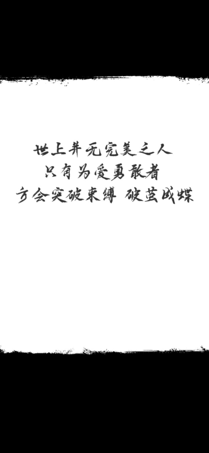 通关啦~截图